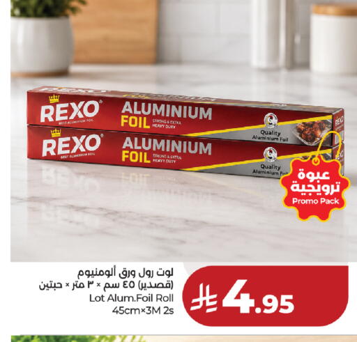 available at لولو هايبرماركت in مملكة العربية السعودية, السعودية, سعودية - حفر الباطن