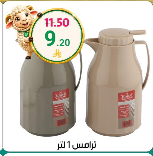 available at دنيا الأسعار in مملكة العربية السعودية, السعودية, سعودية - الرياض