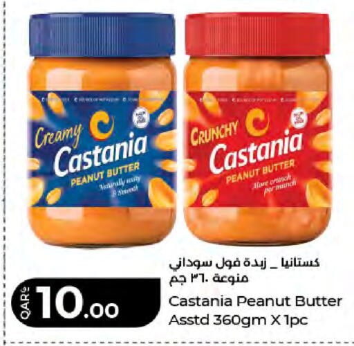 available at لولو هايبرماركت in قطر - الشمال