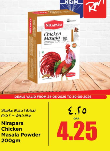 available at Retail Mart in Qatar - Al Shamal