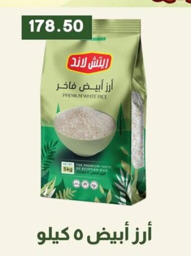 available at Hyper El Qudse in Egypt - Cairo