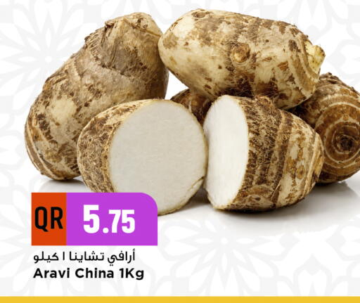 from China available at Marza Hypermarket in Qatar - Al Shamal
