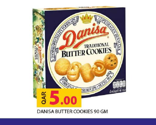 available at روابي هايبرماركت in قطر - الشحانية