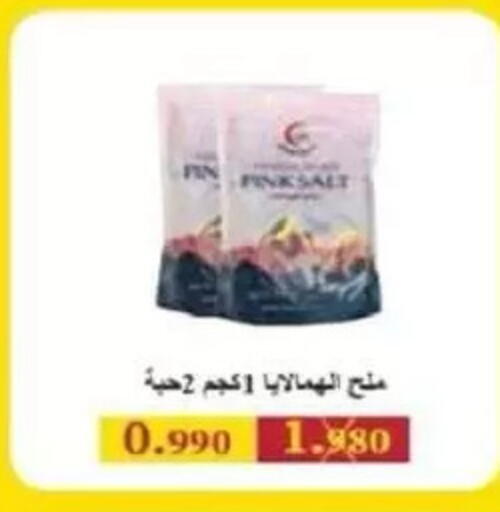 available at Salmiya Co-op Society in Kuwait - Kuwait City