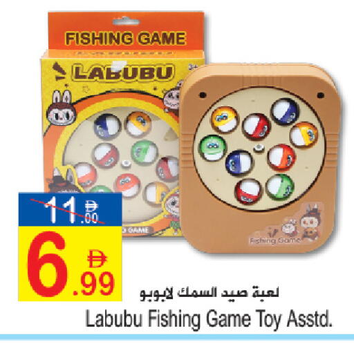 available at سن اند ساند هايبر ماركت ذ.م.م in الإمارات العربية المتحدة , الامارات - رَأْس ٱلْخَيْمَة