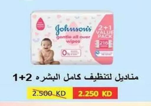 available at Fahd Al Ahmad Cooperative Society in Kuwait - Ahmadi Governorate