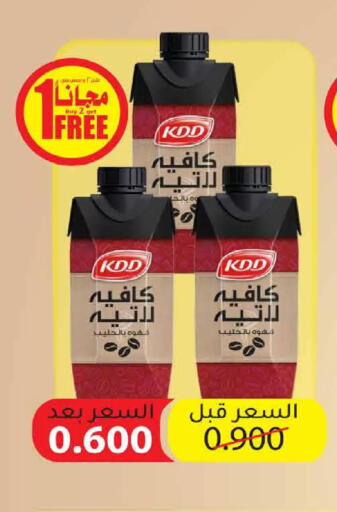 available at  Adailiya Cooperative Society in Kuwait - Kuwait City