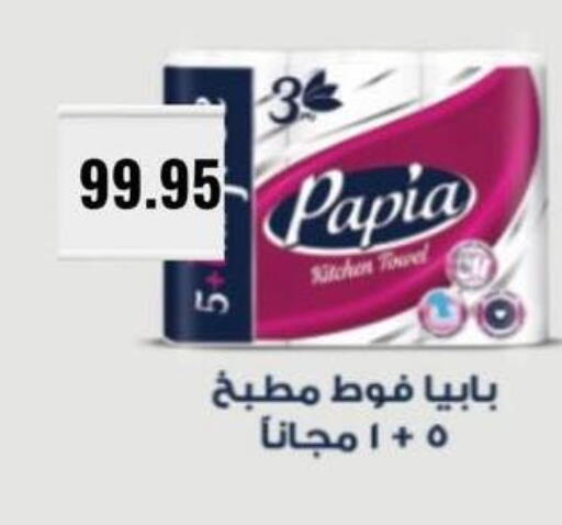 available at Negmet Heliopolis Hyper Gamal Salama in Egypt - Cairo