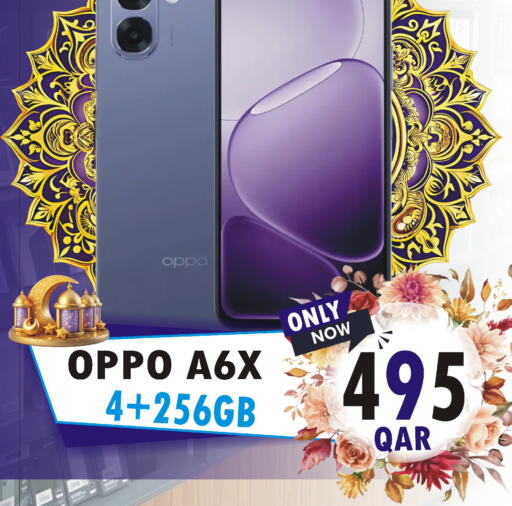 available at Al Baladi Al Yawm in Qatar - Doha