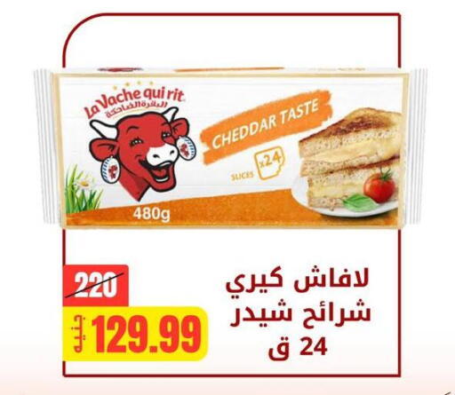 available at Allosh ElBazaar in Egypt - Cairo