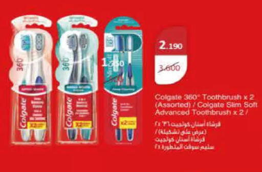 available at  Adailiya Cooperative Society in Kuwait - Kuwait City