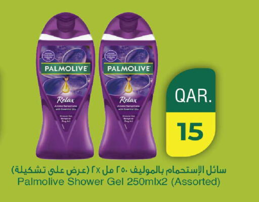 available at روابي هايبرماركت in قطر - الشحانية