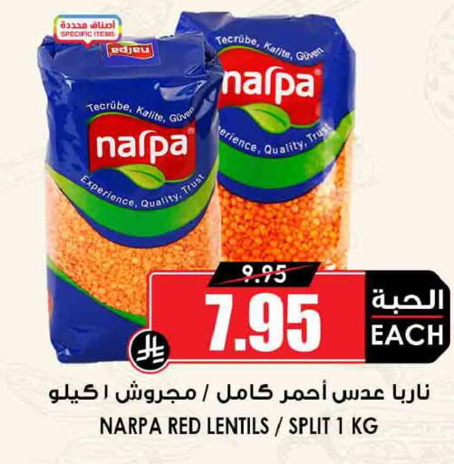 available at أسواق النخبة in مملكة العربية السعودية, السعودية, سعودية - الدوادمي