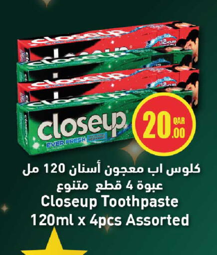 available at روابي هايبرماركت in قطر - الشحانية