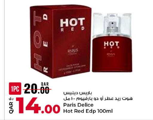available at روابي هايبرماركت in قطر - الشحانية
