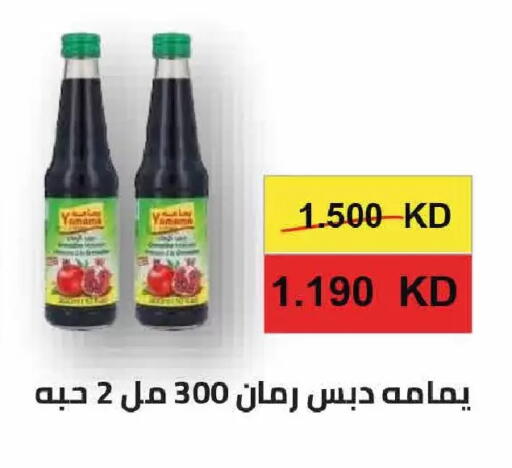 available at  Adailiya Cooperative Society in Kuwait - Kuwait City