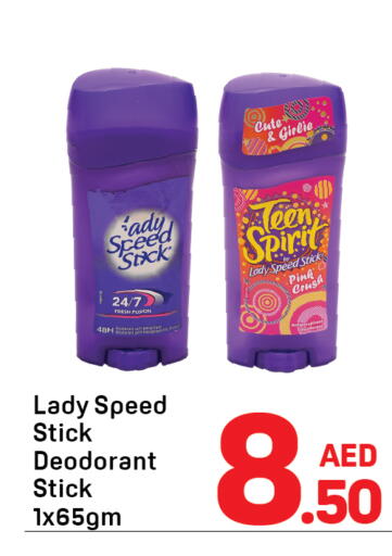 available at دي تو دي in الإمارات العربية المتحدة , الامارات - دبي