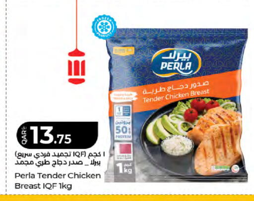 available at LuLu Hypermarket in Qatar - Al Khor