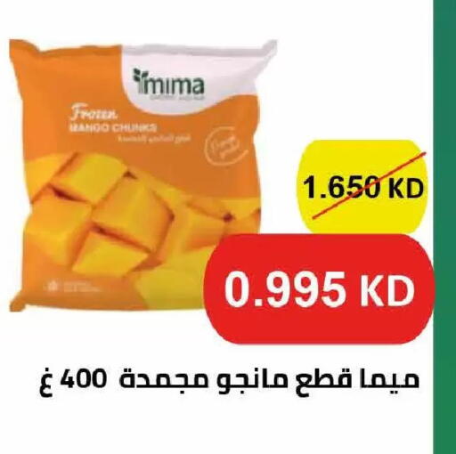 Mango available at  Adailiya Cooperative Society in Kuwait - Kuwait City