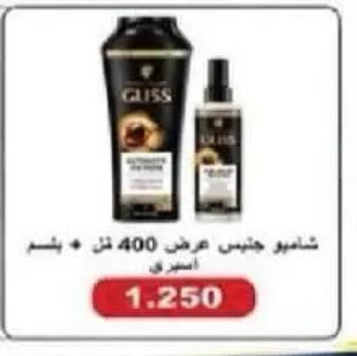 available at جمعية السالمية العاونية in الكويت - مدينة الكويت