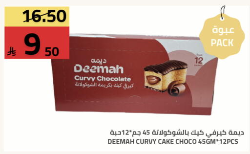 available at Astra Markets in KSA, Saudi Arabia, Saudi - Tabuk
