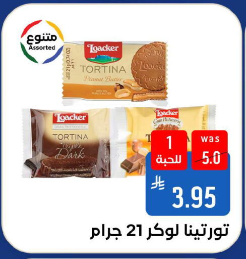available at شبرا الطائف in مملكة العربية السعودية, السعودية, سعودية - الطائف