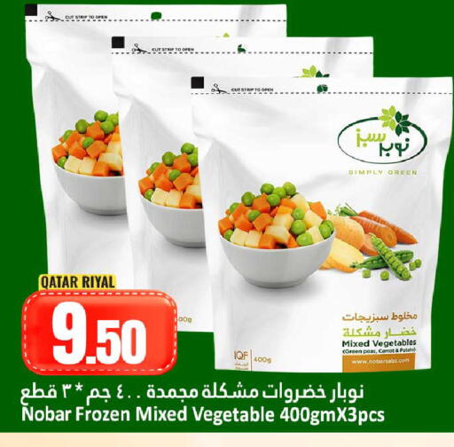 Peas Carrot Potato available at Dana Hypermarket in Qatar - Umm Salal