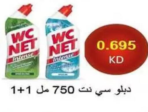 available at Fahd Al Ahmad Cooperative Society in Kuwait - Ahmadi Governorate
