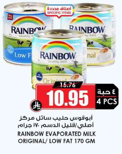 available at أسواق النخبة in مملكة العربية السعودية, السعودية, سعودية - الدوادمي