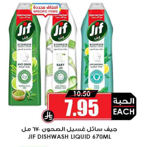 available at أسواق النخبة in مملكة العربية السعودية, السعودية, سعودية - الدوادمي