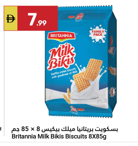 available at جراند الإمارات للتسوق in الإمارات العربية المتحدة , الامارات - أبو ظبي
