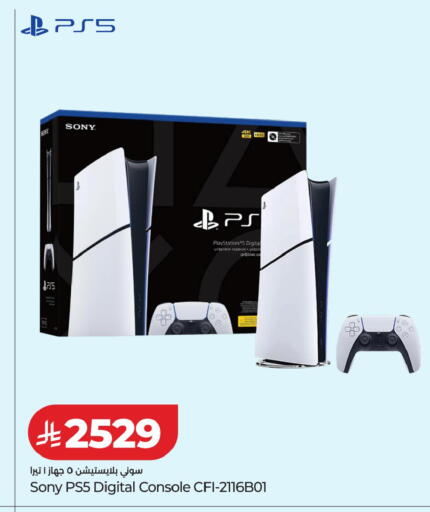 available at LULU Hypermarket in KSA, Saudi Arabia, Saudi - Abha