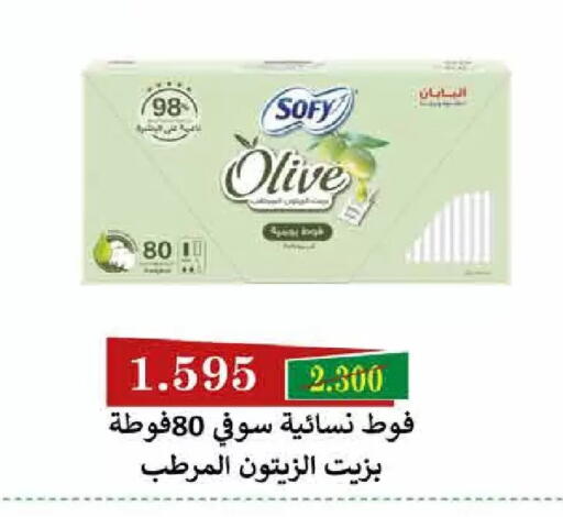 available at  Adailiya Cooperative Society in Kuwait - Kuwait City