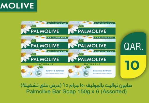 available at روابي هايبرماركت in قطر - الشحانية