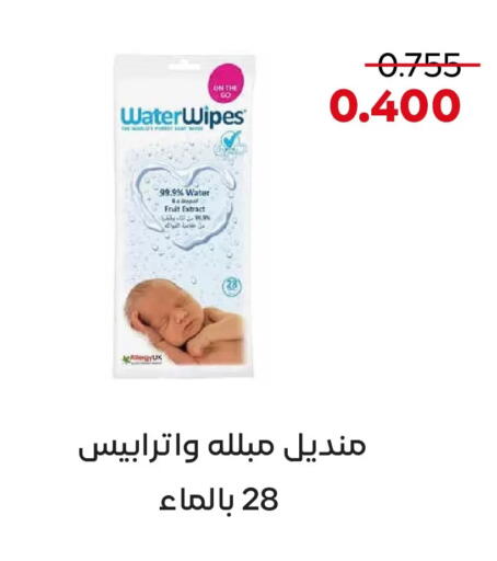 available at  Adailiya Cooperative Society in Kuwait - Kuwait City