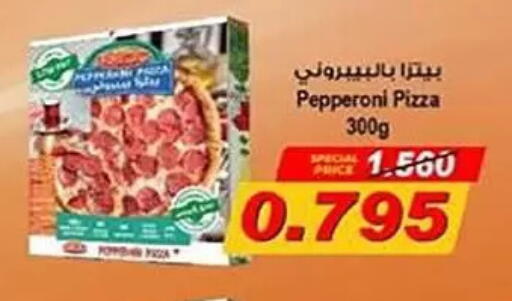 available at Fahd Al Ahmad Cooperative Society in Kuwait - Ahmadi Governorate