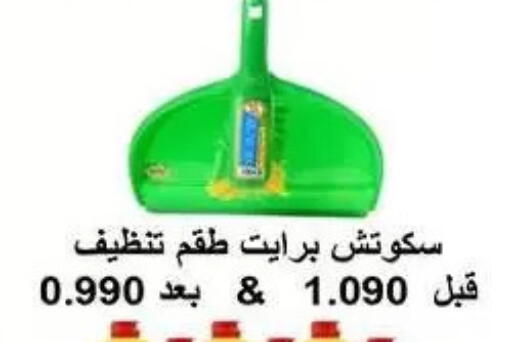 available at Fahd Al Ahmad Cooperative Society in Kuwait - Ahmadi Governorate