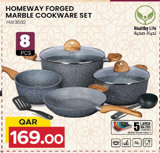 available at روابي هايبرماركت in قطر - الشحانية