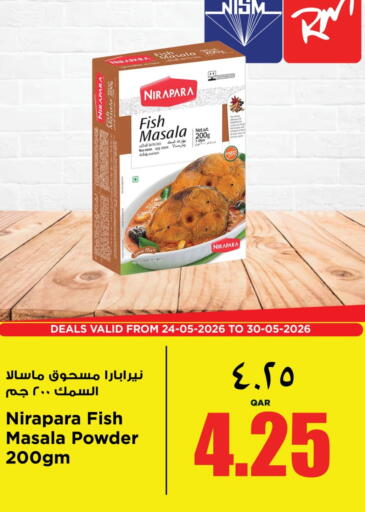 available at Retail Mart in Qatar - Al Shamal