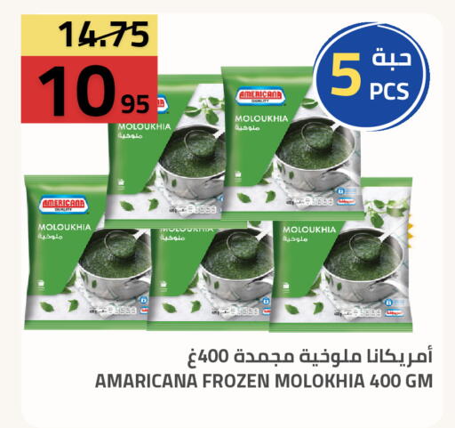 available at Astra Markets in KSA, Saudi Arabia, Saudi - Tabuk