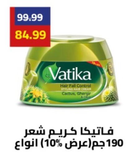 available at جراندي هايبر ماركت in Egypt - القاهرة