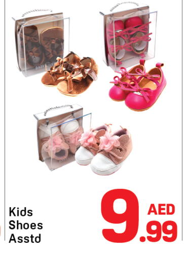 available at دي تو دي in الإمارات العربية المتحدة , الامارات - دبي