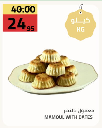 available at Astra Markets in KSA, Saudi Arabia, Saudi - Tabuk