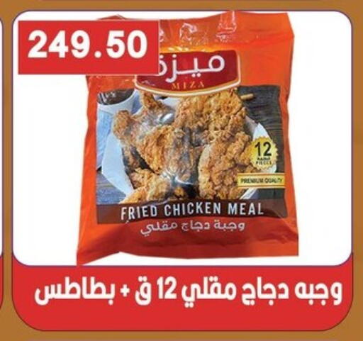 available at هايبر القدس in Egypt - القاهرة