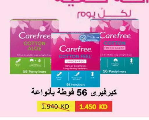 available at  Adailiya Cooperative Society in Kuwait - Kuwait City