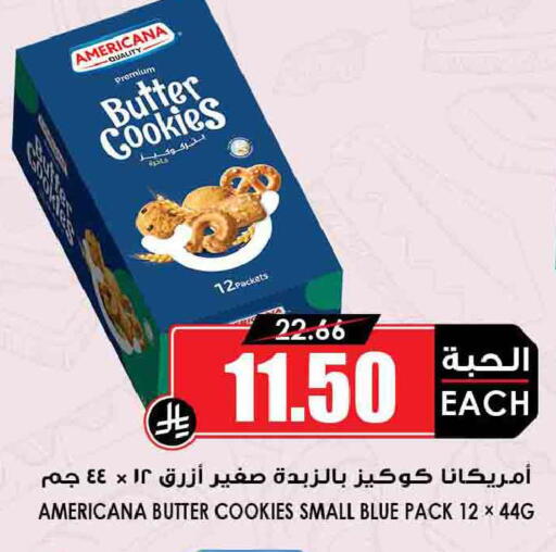 available at Prime Supermarket in KSA, Saudi Arabia, Saudi - Riyadh