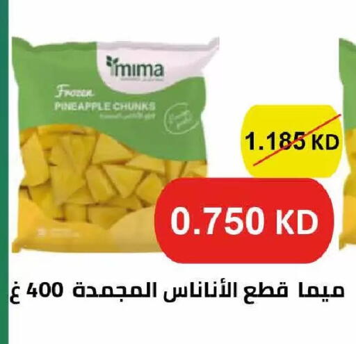 Pineapple available at  Adailiya Cooperative Society in Kuwait - Kuwait City