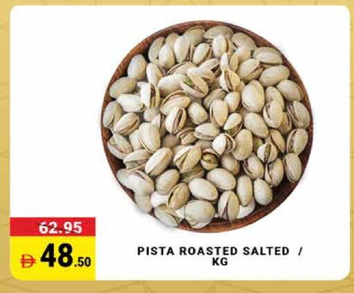available at مدهور سوبرماركت in الإمارات العربية المتحدة , الامارات - دبي