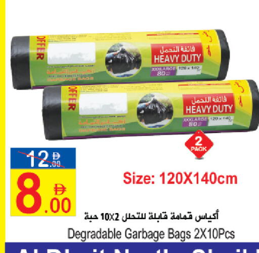 available at Sun and Sand Hypermarket in UAE - Ras al Khaimah