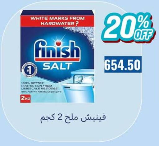 available at نجمة هليوبوليس جمال سلامة in Egypt - القاهرة